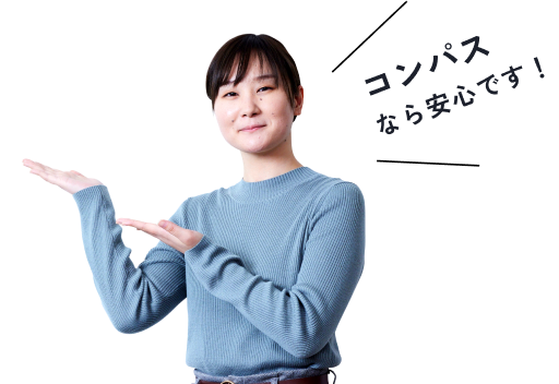 安心であることを説明するスタッフ